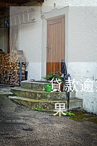 貸款逾期后有什么后果(貸款逾期會有什么后果)
