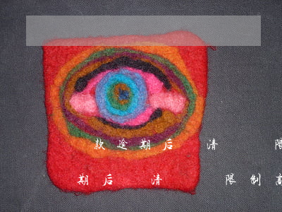 貸款逾期后還清還會限制高消費嗎-貸款逾期后還清還會限制高消費嗎怎么辦