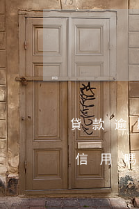 貸款逾期四天會影響嗎(貸款逾期四天會影響信用嗎)