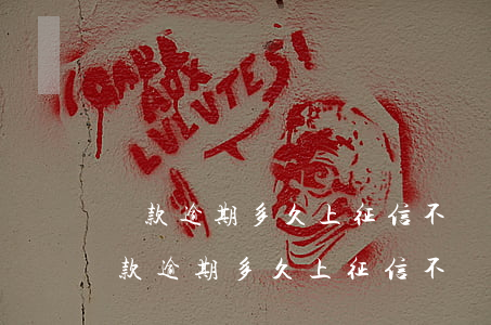 貸款逾期多久上征信 不還會有什么后果-貸款逾期多久上征信 不還會有什么后果呢