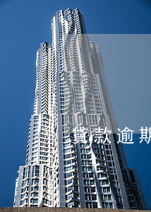 貸款逾期多久可以覆蓋(逾期要多久才能消除)