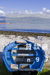 貸款逾期多久爆同學(xué)錄(網(wǎng)貸逾期多長時(shí)間爆通訊錄)