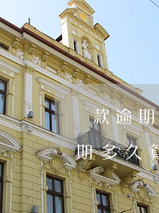 貸款逾期多久算嚴(yán)重啊(小額貸逾期多久算嚴(yán)重逾期)