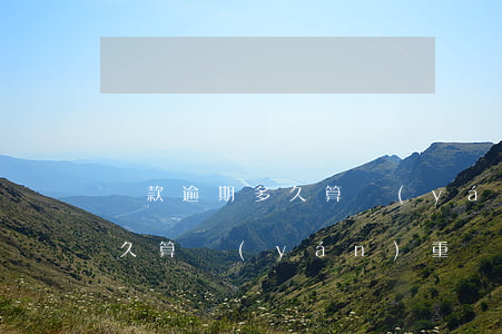 貸款逾期多久算嚴(yán)重 貸款逾期多久算嚴(yán)重違規(guī)