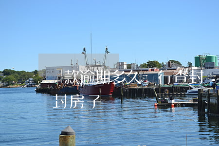 貸款逾期多久銀行查封(貸款逾期多久銀行查封房子)
