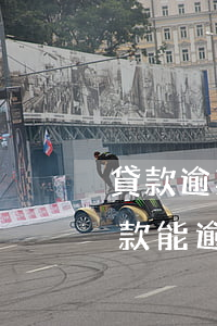 貸款逾期多少天會被執(zhí)行(銀行貸款能逾期多少天)