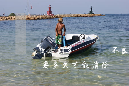 貸款逾期多長時間為不良(貸款逾期的不良記錄要多久才能消除)