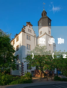 貸款逾期客戶經(jīng)理問(wèn)責(zé)(客戶貸款逾期客戶經(jīng)理怎么處理)
