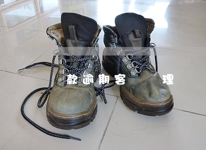 貸款逾期客戶經理檢討(貸款檢討書)
