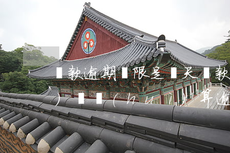 貸款逾期寬限是幾天(貸款寬限期內(nèi)還會(huì)算逾期嗎)