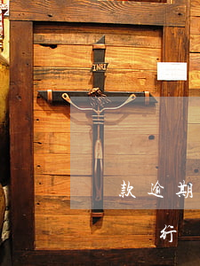 貸款逾期對(duì)企業(yè)的影響嗎(銀行貸款逾期會(huì)有什么影響)