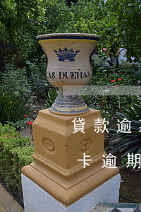 貸款逾期對(duì)信用卡有影響嗎（信用卡逾期會(huì)造成什么樣的后果）
