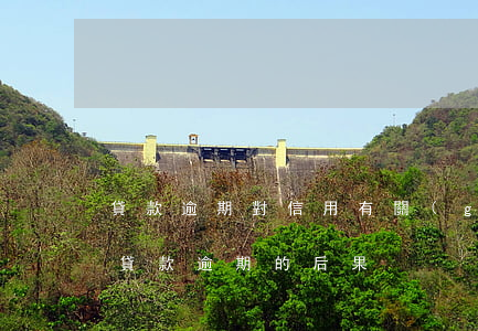 貸款逾期對信用有關(guān)系嗎(信用貸款逾期的后果)