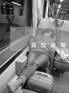 貸款逾期對入黨有影響嗎(有逾期能入黨嗎)