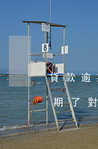 貸款逾期對公司的影響嗎(在金融公司貸款逾期了對征信有影響嗎)