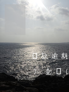 貸款逾期平臺(tái)上門調(diào)查(網(wǎng)上貸款逾期說會(huì)上門)
