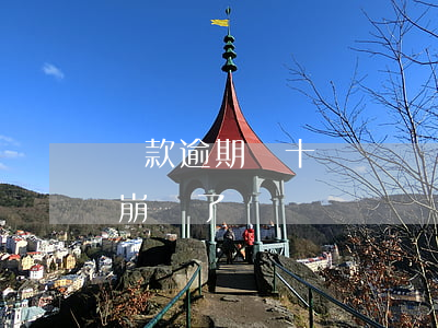 貸款逾期幾十萬沒錢還怎么辦（逾期幾十萬快崩潰了）