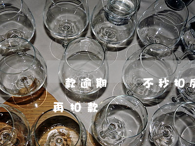 貸款逾期幾點不秒扣(房貸逾期一天什么時候再扣款)