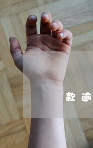 貸款逾期影響坐地鐵嗎(銀行貸款逾期能坐高鐵嗎)
