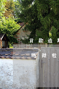 貸款逾期微信會(huì)凍結(jié)嗎(微粒貸逾期會(huì)凍結(jié)微信和支付寶嗎?)