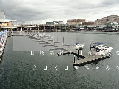 貸款逾期怎樣才會被禁止高消費-貸款逾期怎樣才會被禁止高消費呢