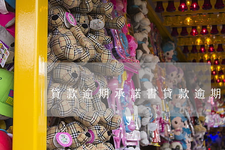 貸款逾期承諾書(貸款逾期承諾書有用嗎?)