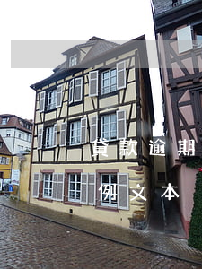 貸款逾期拖車成功案例(貸款逾期拖車成功案例文本)