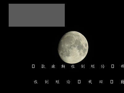 貸款逾期收到短信讓我回戶籍地-貸款逾期收到短信讓我回戶籍地是真的嗎