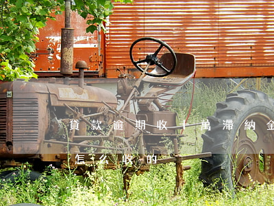 貸款逾期收十萬滯納金(銀行逾期的滯納金是怎么收的)