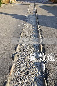 貸款逾期是不是要利息(什么是逾期利息)