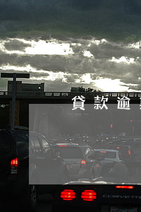 貸款逾期曝光(貸款逾期曝光通訊錄)