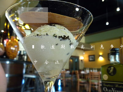 貸款逾期最高利息多少(逾期貨款利息最高多少合法)