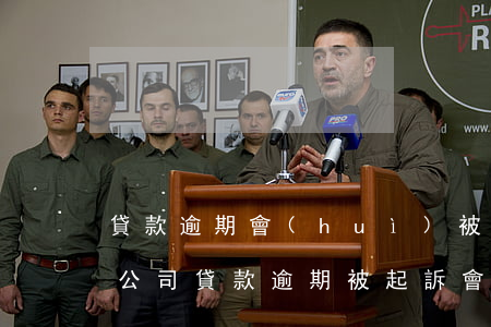 貸款逾期會(huì)被公司辭退嗎(向金融公司貸款逾期被起訴會(huì)不會(huì)坐牢)