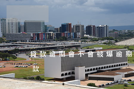 貸款逾期會不會被爆(逾期一次會不會影響貸款)