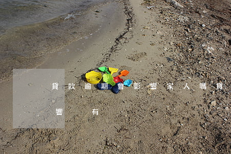 貸款逾期會影響家人嗎(貸款逾期對子女有影響沒有?)