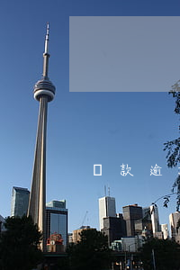 貸款逾期會禁止坐高鐵嗎(逾期可以坐高鐵)