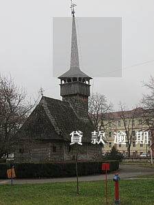 貸款逾期會被起訴嗎(貸款逾期會不會起訴)