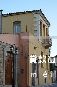 貸款逾期有多少罰息(貸款逾期了罰息有沒(méi)有規(guī)定)