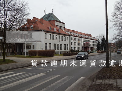 貸款逾期未還(貸款逾期未還的影響)