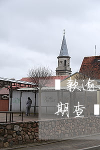 貸款逾期查詢失信人名單如何查詢-貸款逾期查詢失信人名單如何查詢的