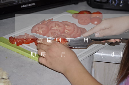 貸款逾期每個月還一點(diǎn)(貸款逾期每個月還一點(diǎn))
