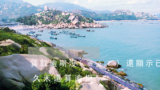 貸款逾期沒(méi)還顯示已履行(貸款多久未還算逾期)