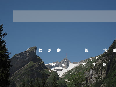 貸款逾期沒還能辦信用卡嗎(有信用卡沒逾期過為什么貸不了款)