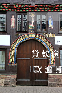 貸款逾期法院凍結(jié)銀行卡流程(貸款逾期銀行凍結(jié)銀行卡多久解凍)