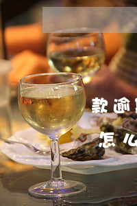 貸款逾期為什么突然不催(貸款逾期一直不還會怎么樣)