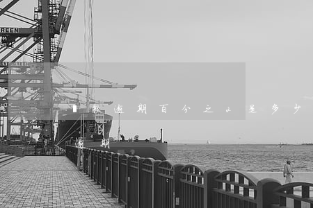 貸款逾期百分之2是多少(貸款超兩天算不算逾期)