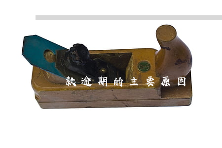 貸款逾期的主要原因(貸款逾期原因分析)