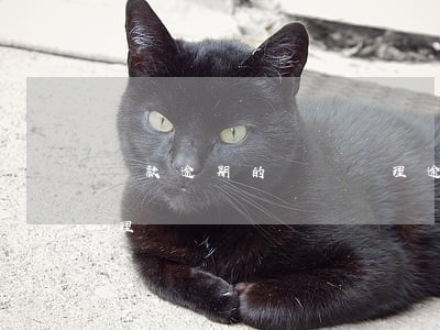 貸款逾期的會計處理(逾期貸款收回的會計處理)
