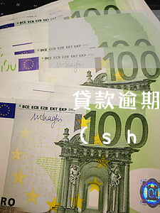 貸款逾期的訴訟時(shí)效中斷(訴訟時(shí)效過了后再催要發(fā)生中斷)