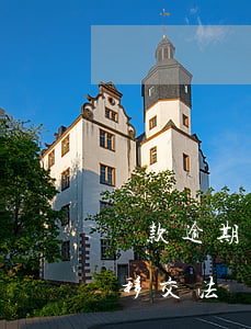 貸款逾期移交法務(wù)部門(車貸逾期被移交法務(wù)部)